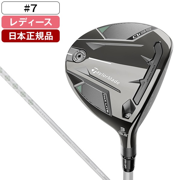日本正規品 Qi35 MAX LITE ウィメンズ フェアウェイウッド 2025年モデル Mitsubishi ELDIO TM40-Lフレックス #7