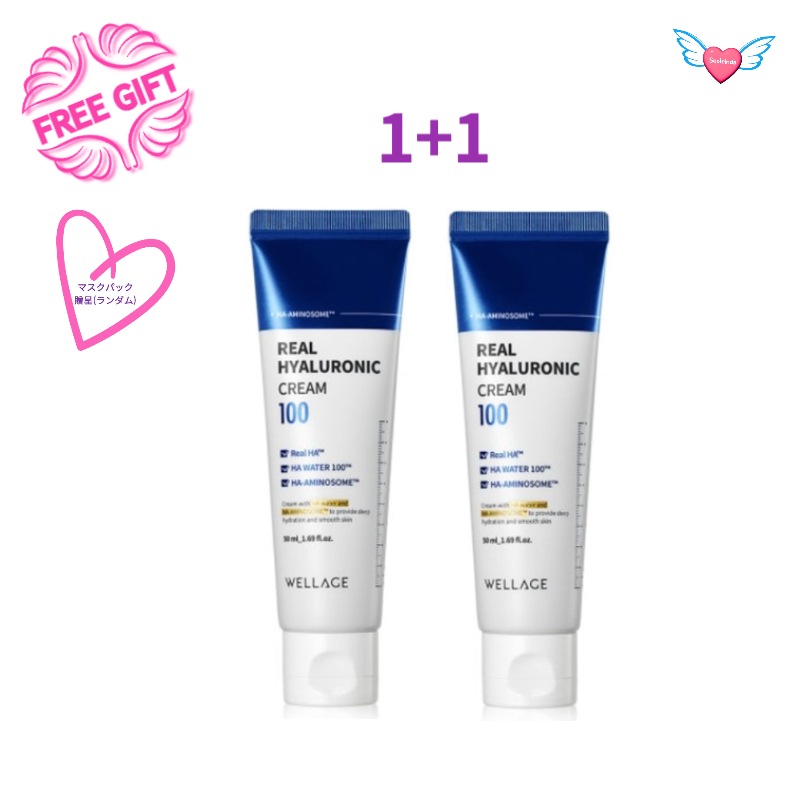 [ヒョンウォンPICK]リアル ヒアルロニック 100 クリーム 50ml 1+1 企画