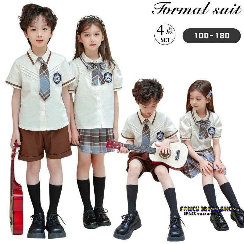 【急速出荷!】【制服標準装備】卒業式 スーツ 女の子 小学生 スーツ 男の子 格子柄 フォーマル 韓国 シャツ スカート パンツ 卒服 スクール制服 入学式 入園式 卒園 子供スーツ 中学生 高校生
