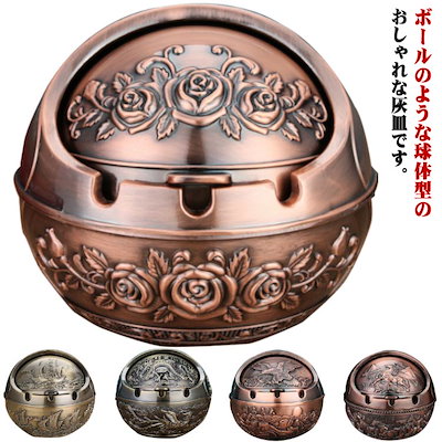 Qoo10] iqos灰皿 蓋付き ふたつき 丸型 屋