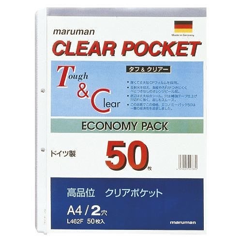 （まとめ買い）A4クリアポケットリーフ 2穴 50枚 L462F 00041576 [x3]