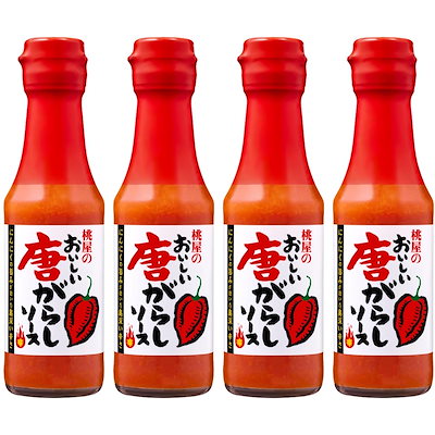 他サイト： 桃屋 おいしい唐がらしソース 150g×4個 【唐辛子ソース ホットソース チリソース ペッパーソース 】の商品画像