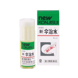 他サイト： 【第2類医薬品】液剤タイプの（歯痛薬）新今治水 4ｍｌ 丹平製薬の商品画像