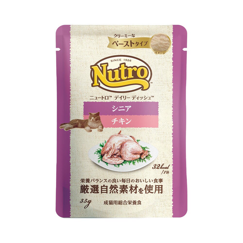 猫　キャット　デイリー　ディッシュ　シニア猫用　チキン　クリーミーなペーストタイプ　パウチ　３５ｇX９６袋　お一人様１点限り　ＣＲＣ35―20―48―00―00