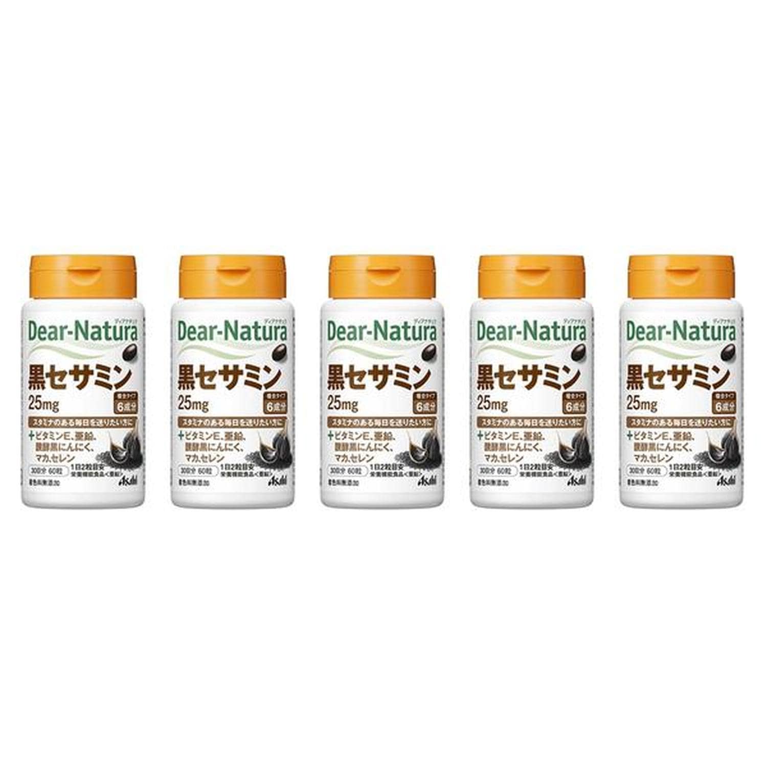5個セット アサヒ ディアナチュラ 黒セサミン 60粒 30日
