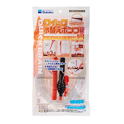 他サイト： 水作　クイック水替えポンプミニ　ＰＨ－７４　水槽　掃除　ＣＲＣ10―50―45―00―00の商品画像