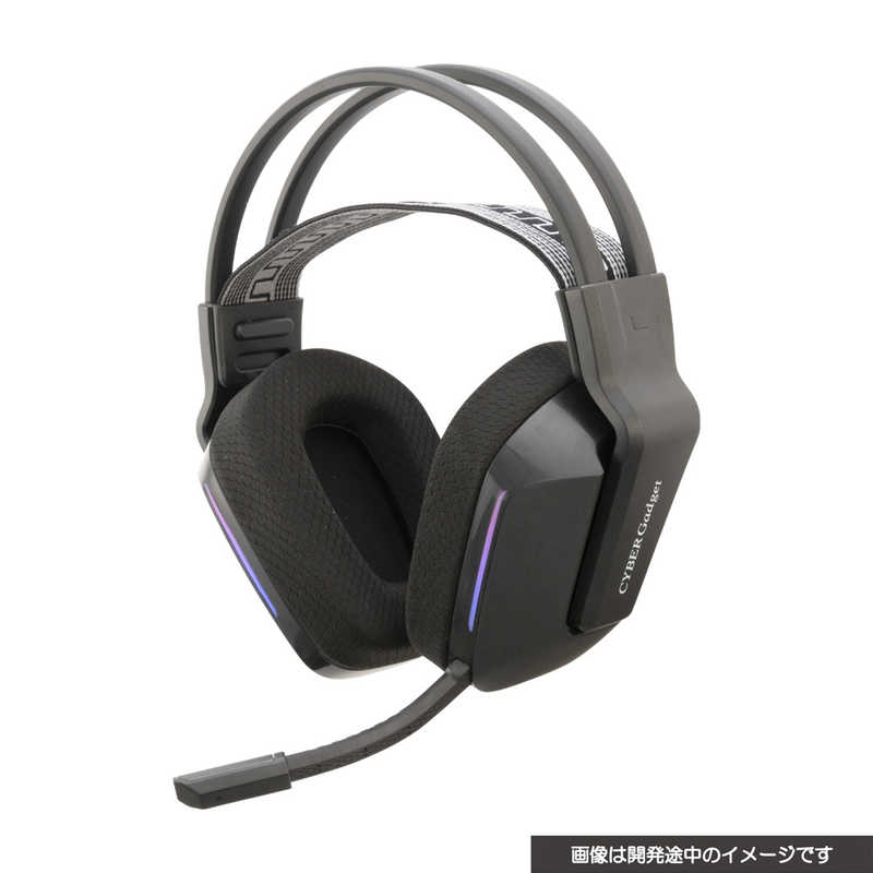 サイバーガジェット　PS5/SWITCH用ワイヤレスゲーミングヘッドセット ブラック -BK［PS5/SWITCH］　CY-P5GMWHS