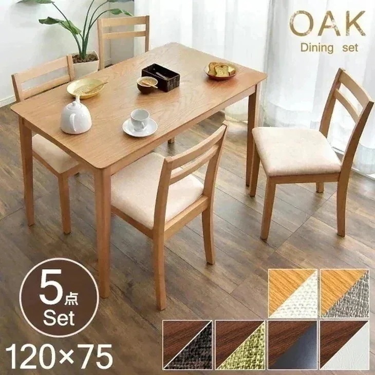 ダイニングテーブルセット 4人用 5点 ダイニングセット ダイニングテーブル 椅子 おしゃれ ダイニング 5点セット 幅120 テーブル チェア 木製 食卓テーブル