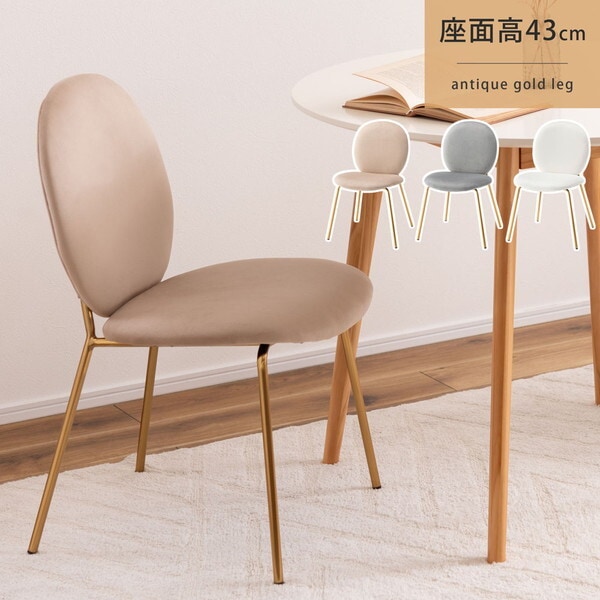 MYS-202BE ベージュ チェア メーカー直送