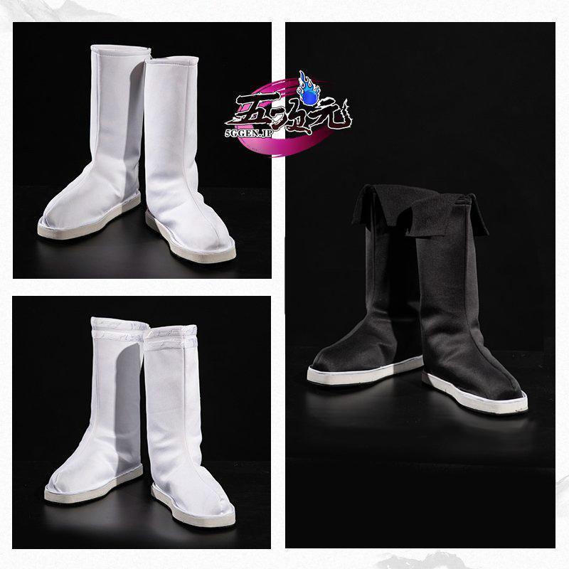【新品販売 Q10最安値！】 ハロウィン パーティー 仮装　魔道祖師　コスプレ　靴　魏無羨　藍忘機　江澄　金凌 4,905円