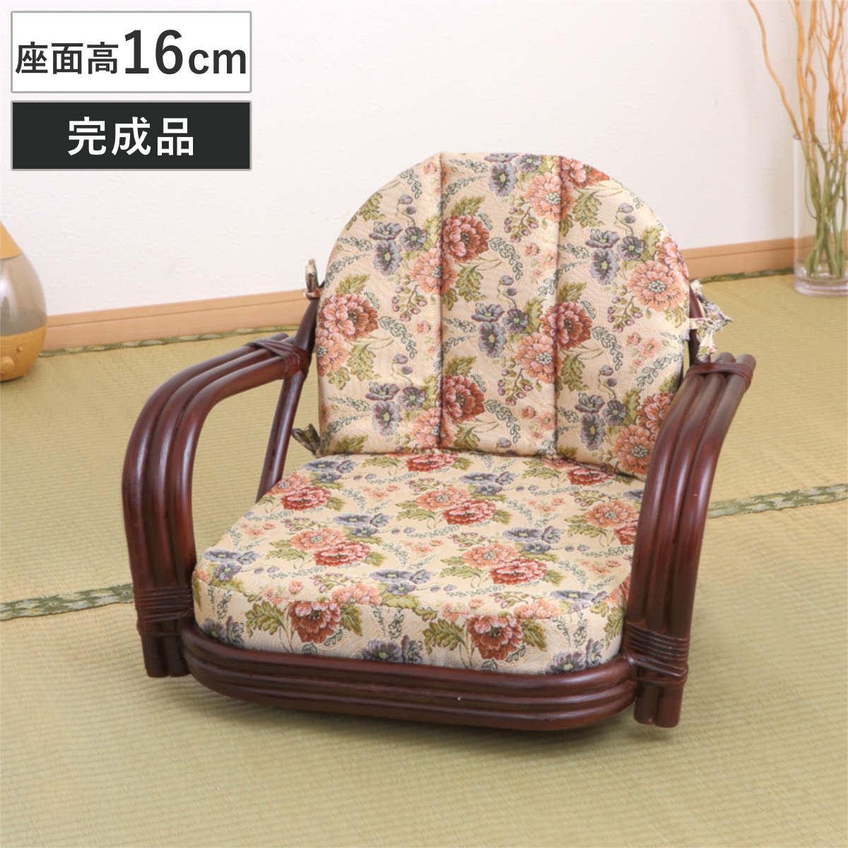 籐 回転座椅子 座面高16cm 花柄 軽量 ダークブラウン 座椅子 チェア アームチェア ダイニング 腰かけ 籐製 ラタン 回転椅子 腰掛け 回転式チェア 回転 クッション ローチェア いす 18,080円