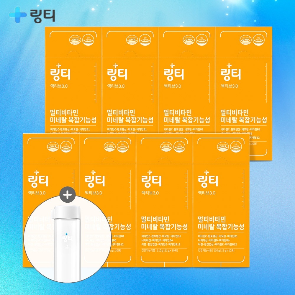 リンティアクティブ3.08ボックス(80回分,ライム味)+ボトル(オプション選択)