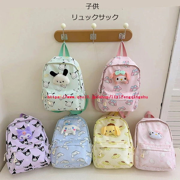 新品】クロミちゃん リュック バックパック 可愛い サンリオ 大容量 