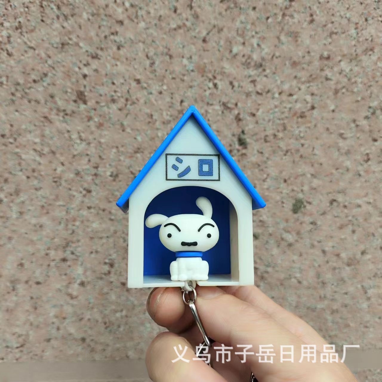 小白の家キーホルダーキーホルダーヒーリングペンダント小白の家鍵紛失防止