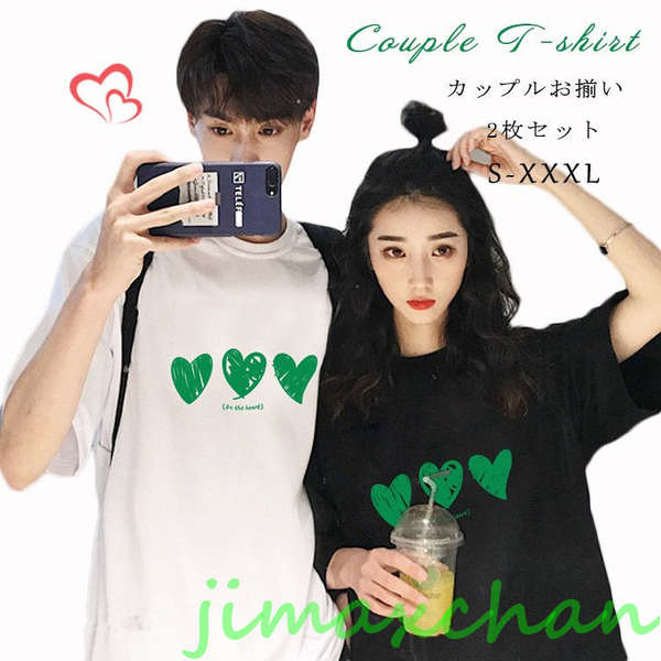 新品　【2枚セット】カップル ペアルック tシャツ 半袖 夏服 夫婦お揃い tシャツ カップル ペア リンクコーデ 可愛い ハート柄 おしゃれ カップル ペアルック