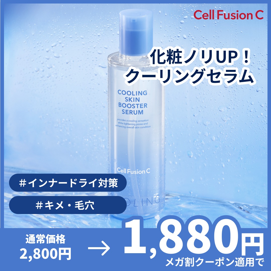 DOCスキンケア新品未開封 スージングローションとスキンブースター