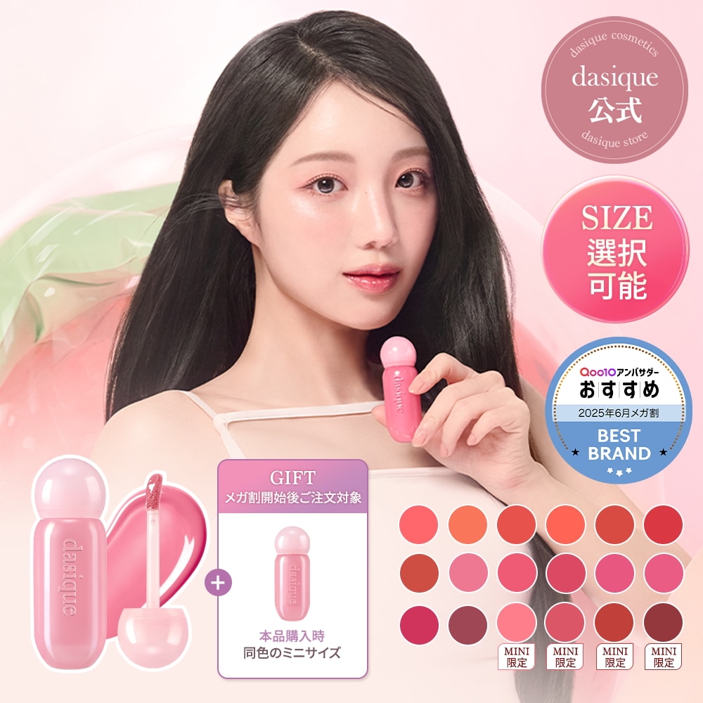 【濃いピンク系】1本¥900！ リップ 新品未使用 濃いピンク系】1本¥900！ リップ 新品未使用