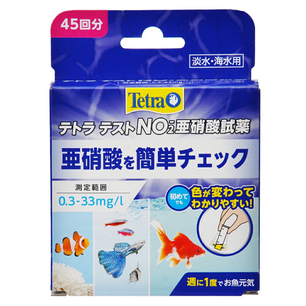 テトラ　テスト　亜硝酸試薬ＮＯ２－（淡水・海水用）X６　ＣＲＣ10―47―35―00―00 7,011円