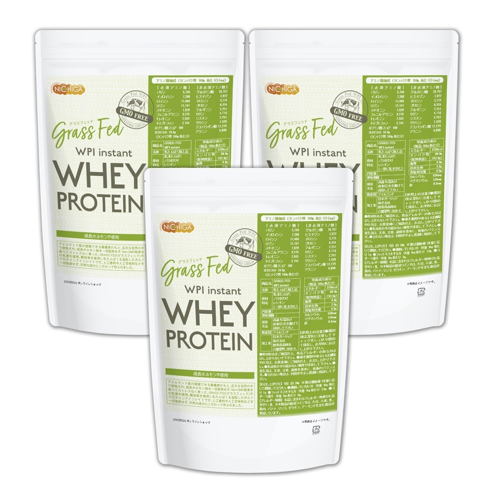 GRASS FED WPI instant ホエイプロテイン 1ｋｇx3袋 GMO Free グラスフェッド 牛成長ホルモン不使用 TKS