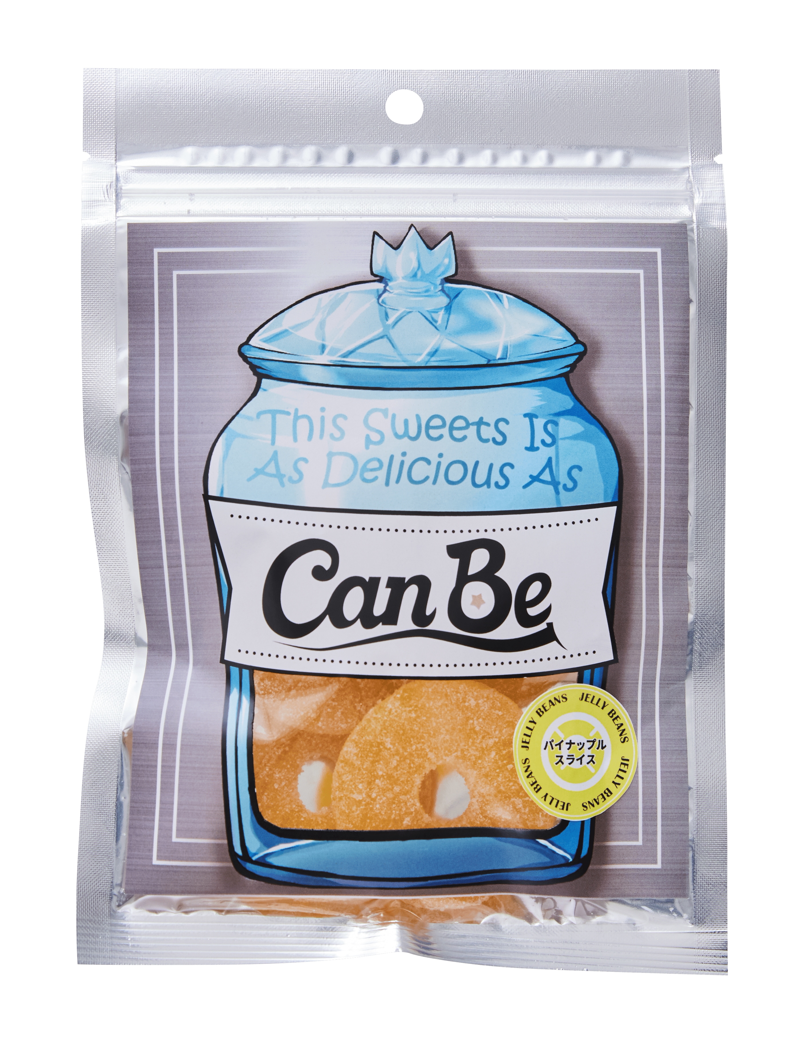 パイナップルスライスグミ20袋セット　CanBe パイナップルスライス　5枚入