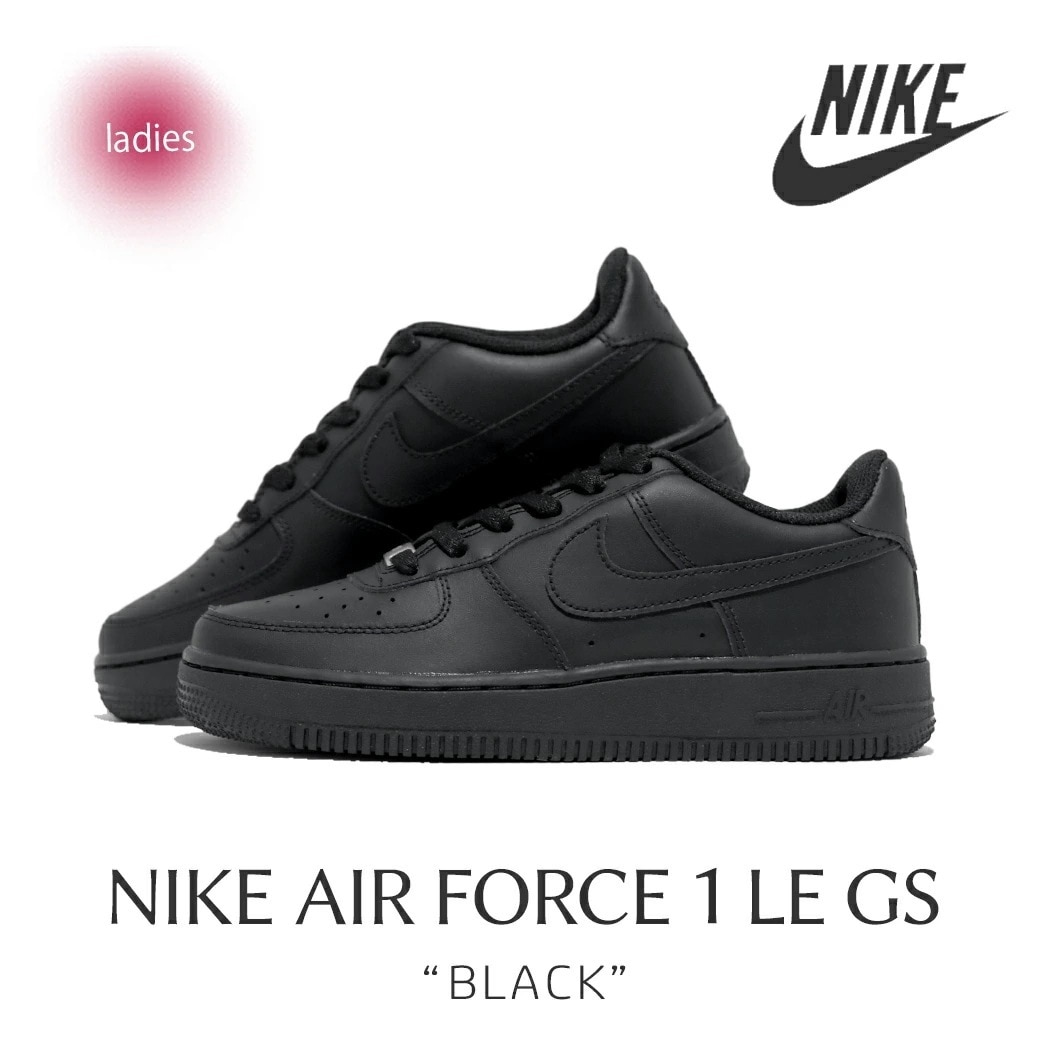 NIKE AIR FORCE 1 LE GS 
