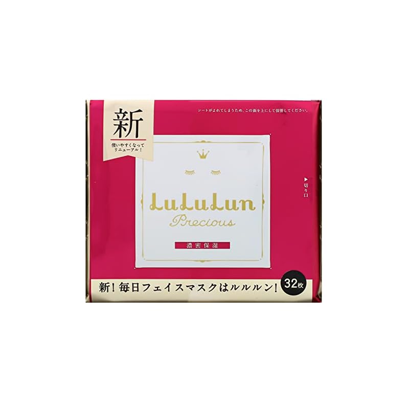 LULULUN(ルルルン) ルルルンプレシャスRED 32枚入り(濃密保湿タイプ) フェイスマスク