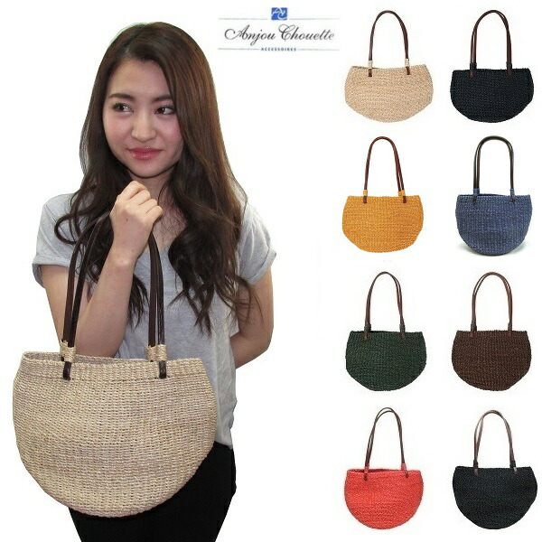 Anjou Chouette アンジュ シュエット アバカ レザーハンドルバッグ かごバッグ レディース バッグ