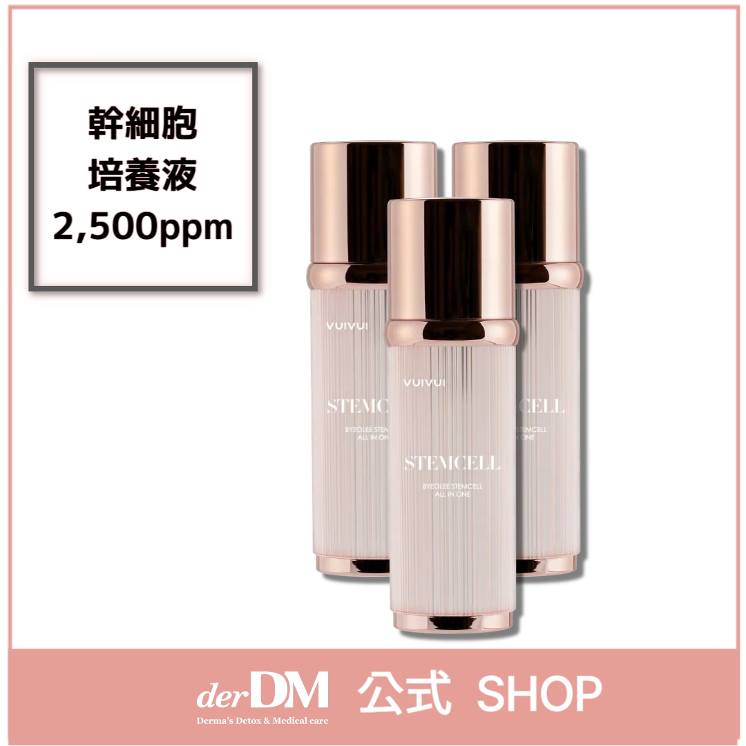 韓国コスメ　STEMCELL オールインワン美容液　2本セットVuivui 韓国コスメ VUIVUI STEMCELL 美容液 100g - メルカリ