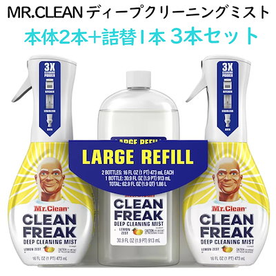 Qoo10] MR.CLEAN ディープクリーニングミ : 日用品雑貨