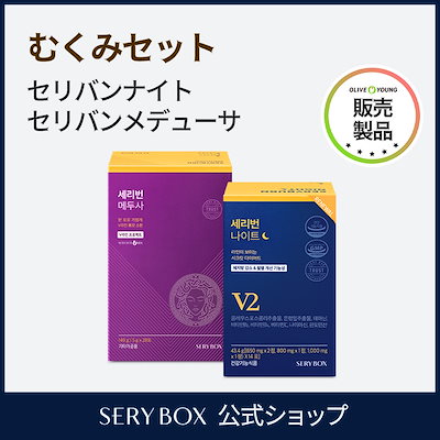 HRバーン 2箱セット H.Rバーン ダイエットサプリメント 2箱