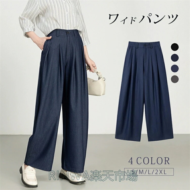 パンツ タックデザイン ワイドパンツ レディース 春 きれいめ ボトムス ロング丈 イージーパンツ タックワイドパンツ きいサイズ 柔らか 後ろゴム ゆったり 通勤 バギーパンツ 美脚 体型カバー 人