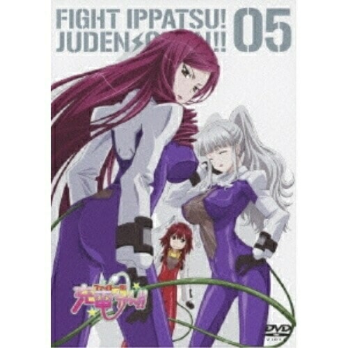 ファイト一発!充電ちゃん!! Connect.5 (DVD) AVBA-29541 5,313円