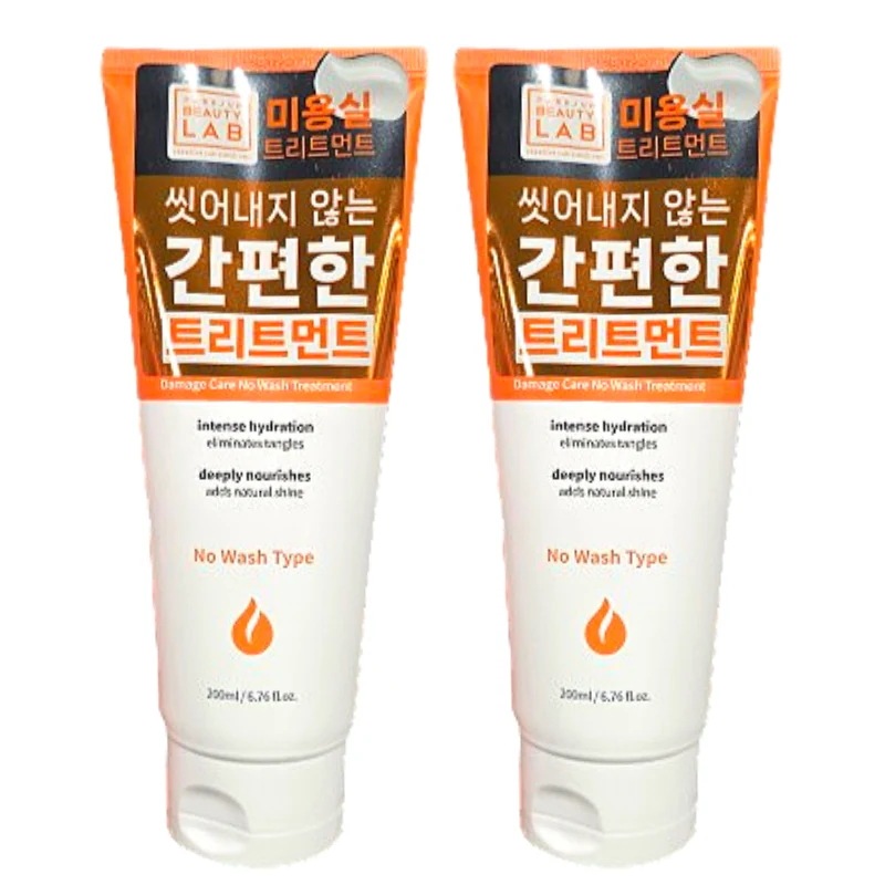 【毎日のダメージヘアケア】 ダメージケア 洗い流さない トリートメント 200ml 2本セットパサつき・広がりを抑えるデイリー用ヘアトリートメント