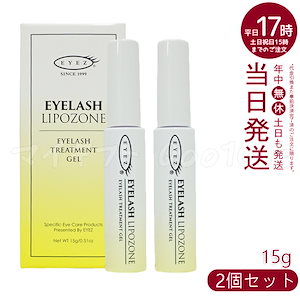 HBK まつ毛美容液 HBK BY EYESOUND EYELASH SERUM