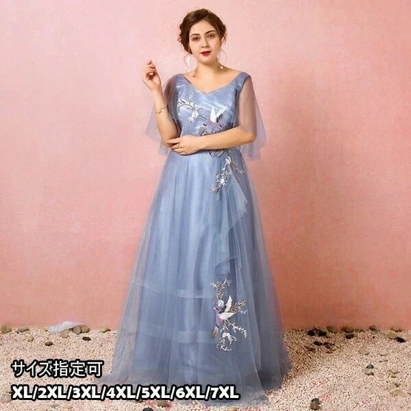 ドレス 大人 ピアノ 発表会 ロングドレス 演奏会 演奏会用ドレス ピアノ発表会 結婚式 高校生 パーティードレス 演奏会ドレス 大きいサイズ 母親 コンクール イブニングドレス ロング 大きいサイズ