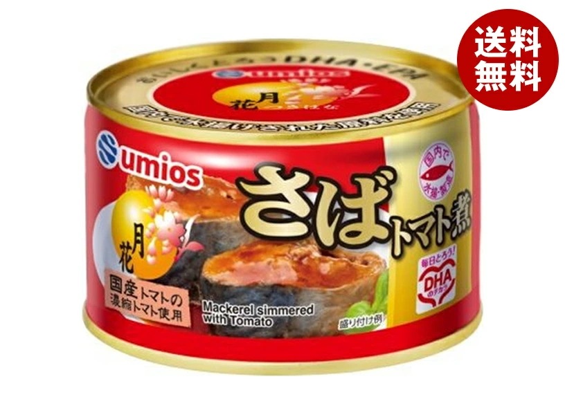 umios 月花 さばトマト煮 200g×12個入×(2ケース)