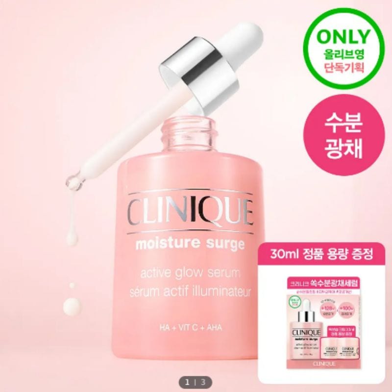 モイスチャー サージ アクティブ グロウ セラム 水分ツヤ美容液(+保湿15ml *2)企画