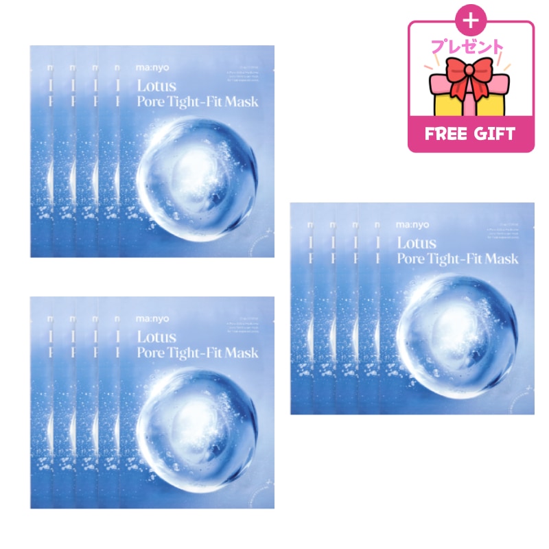 [NEW]ロータス フォア タイトニング マスク パック 10+10(計20枚)クーリング 毛穴 弾力 ケア 皮脂 老廃物