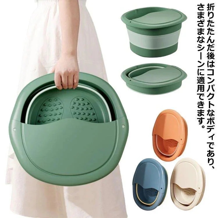 【20点セット】【急速出荷】タイムセール折り畳み 足浴器 足湯バケツ フットケア むくみ バケツ 突起 足湯 フットバス 足湯器 温熱 角質除去 改善 折りたたみ 足浴 対策 足用 ボウル