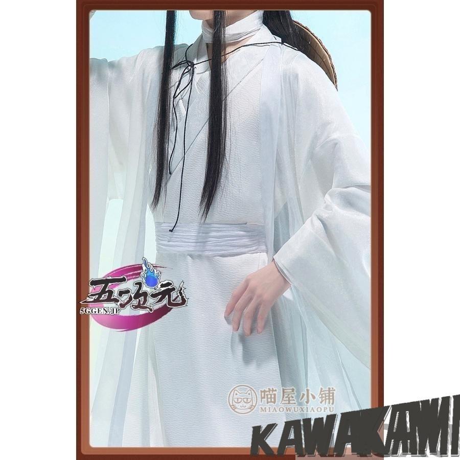 Catwushop　天官賜福　公式衣装　漫画　コスプレ　謝憐　白衣　ウィッグ 靴　追加可