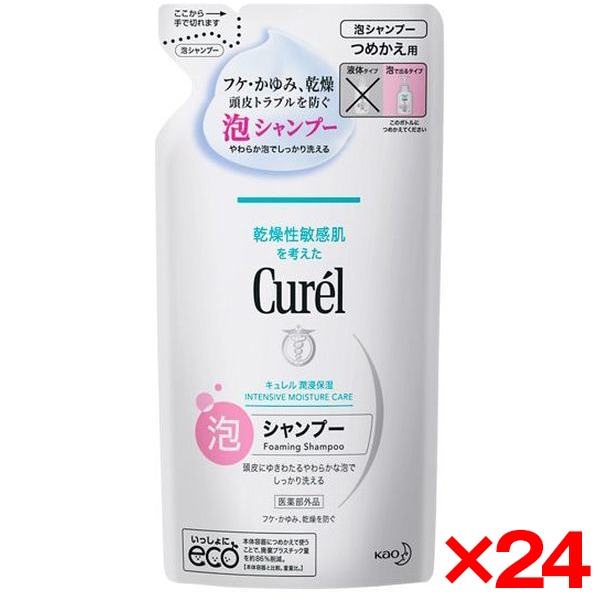 24個セット キュレル 泡シャンプー つめかえ用 380ml