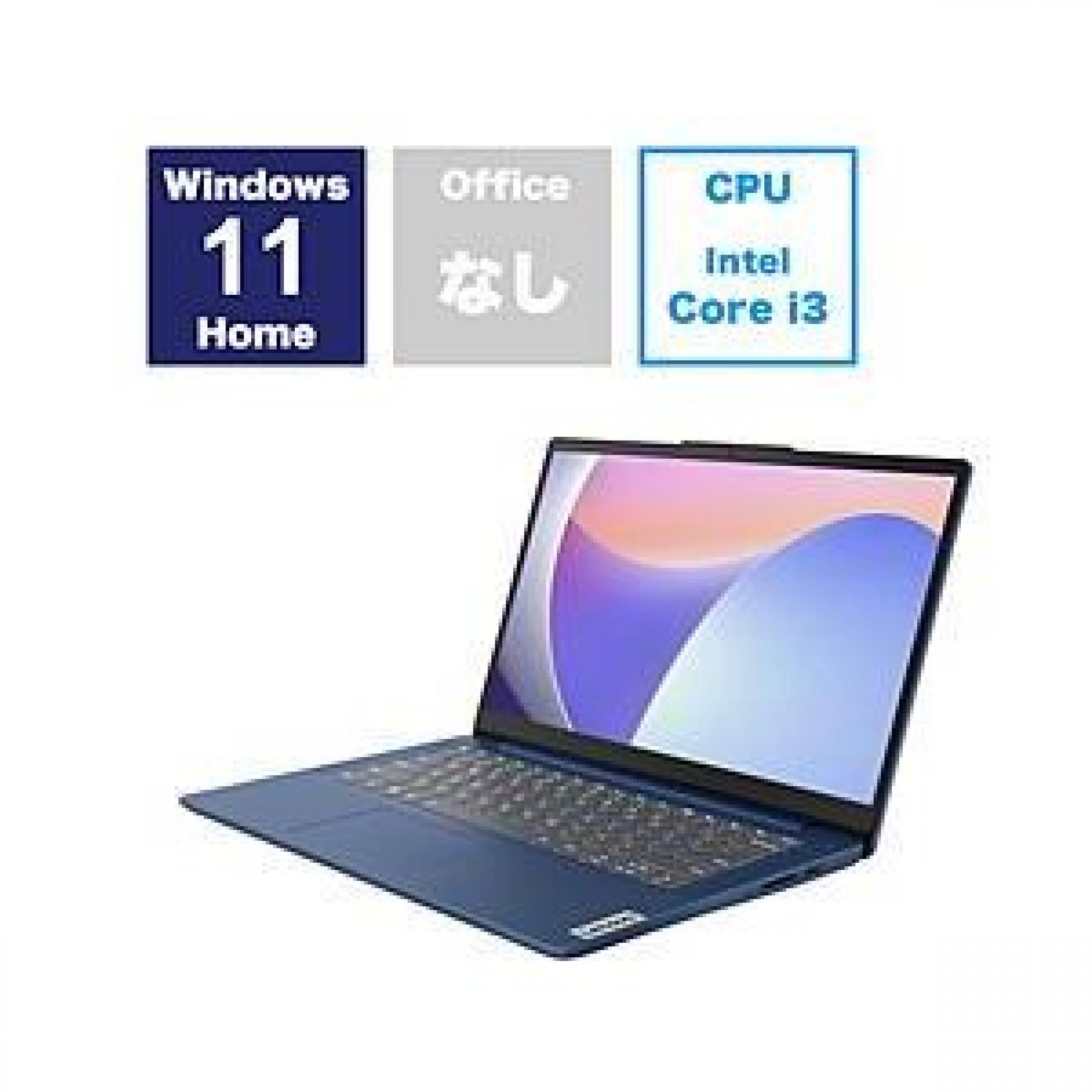 ノートパソコン IdeaPad Slim 3i Gen 8 アビスブルー 82X60041JP ［1…
