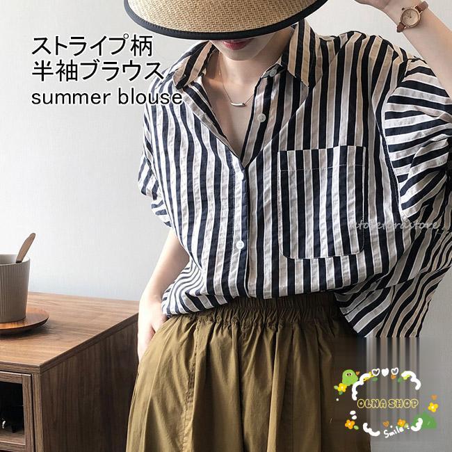 ストライプ柄 シャツ 半袖 レディース ゆったり ブラウス 夏 開襟 ボリューム袖 半袖シャツ カジュアルシャツ オーバーサイズ 半袖ブラウス