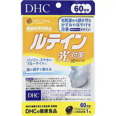 他サイト： ルテイン光対策 60日分 60粒の商品画像