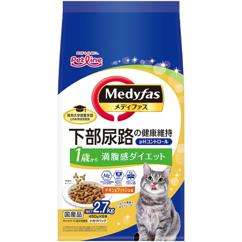（まとめ買い）ペットライン メディファス 満腹感ダイエット 1歳から チキン＆フィッシュ味 2.7kg（450gx6） 猫用フード [x3]