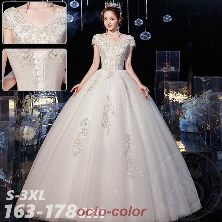 結婚式ドレス 花嫁 ウエディング 白 ワンピース 花模様 半袖 ロング丈 Wedding dress Vネック 二次会 レース レディース サテン マキシ 大きいサイズ イブニン