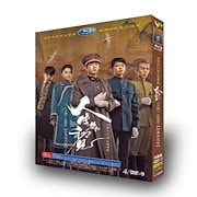 Qoo10] 華ドラ 中国ドラマ 日本語字幕無し「藏海 : DVD・Blu-ray