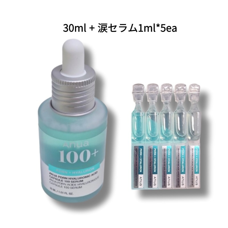 PDRNヒアルロン酸カプセル100セラム30ml + 涙セラム1ml*5ea