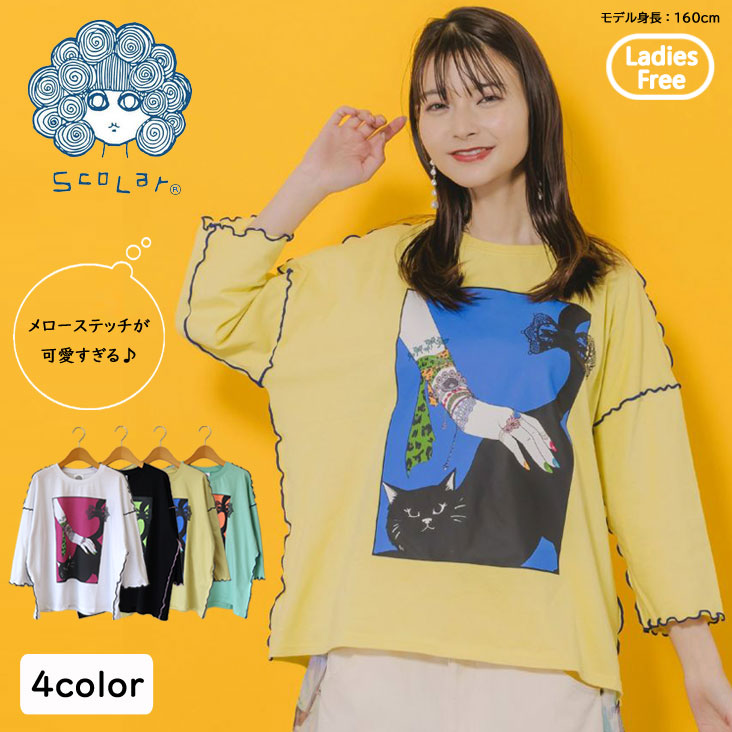 ScoLar スカラー メローステッチTシャツ ネコ撫でプリント 七分袖 プルオーバー クルーネック メローステッチ プリント 個性的 かわいい 女性 レディース 春 夏 おしゃれ 152627