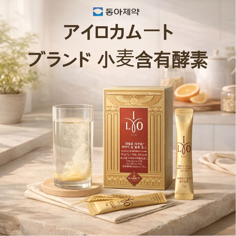 東亜製薬 カムート ブランド 小麦 含有 酵素 30p*2box/単品
